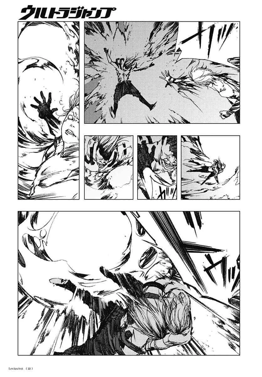 65话 第22页