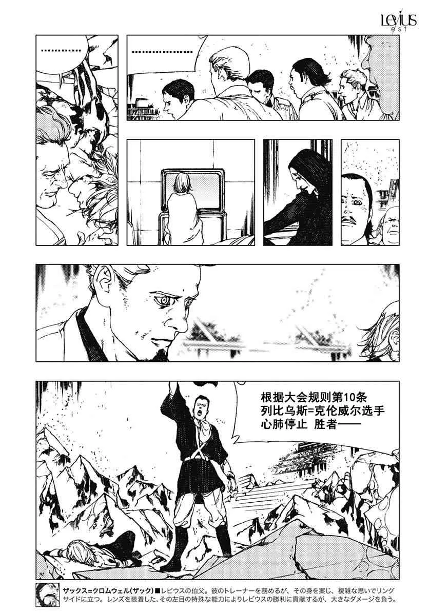 63话 第10页