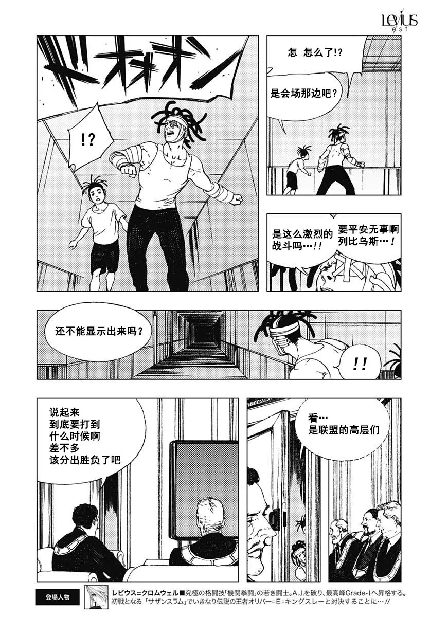 62话 第4页