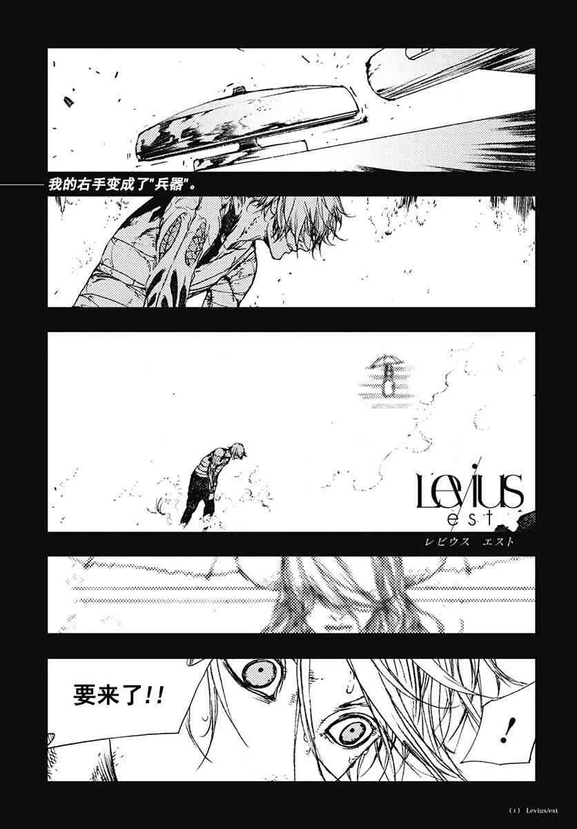 60话 第1页
