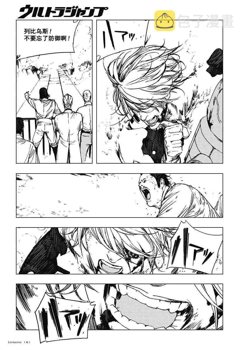60话 第16页