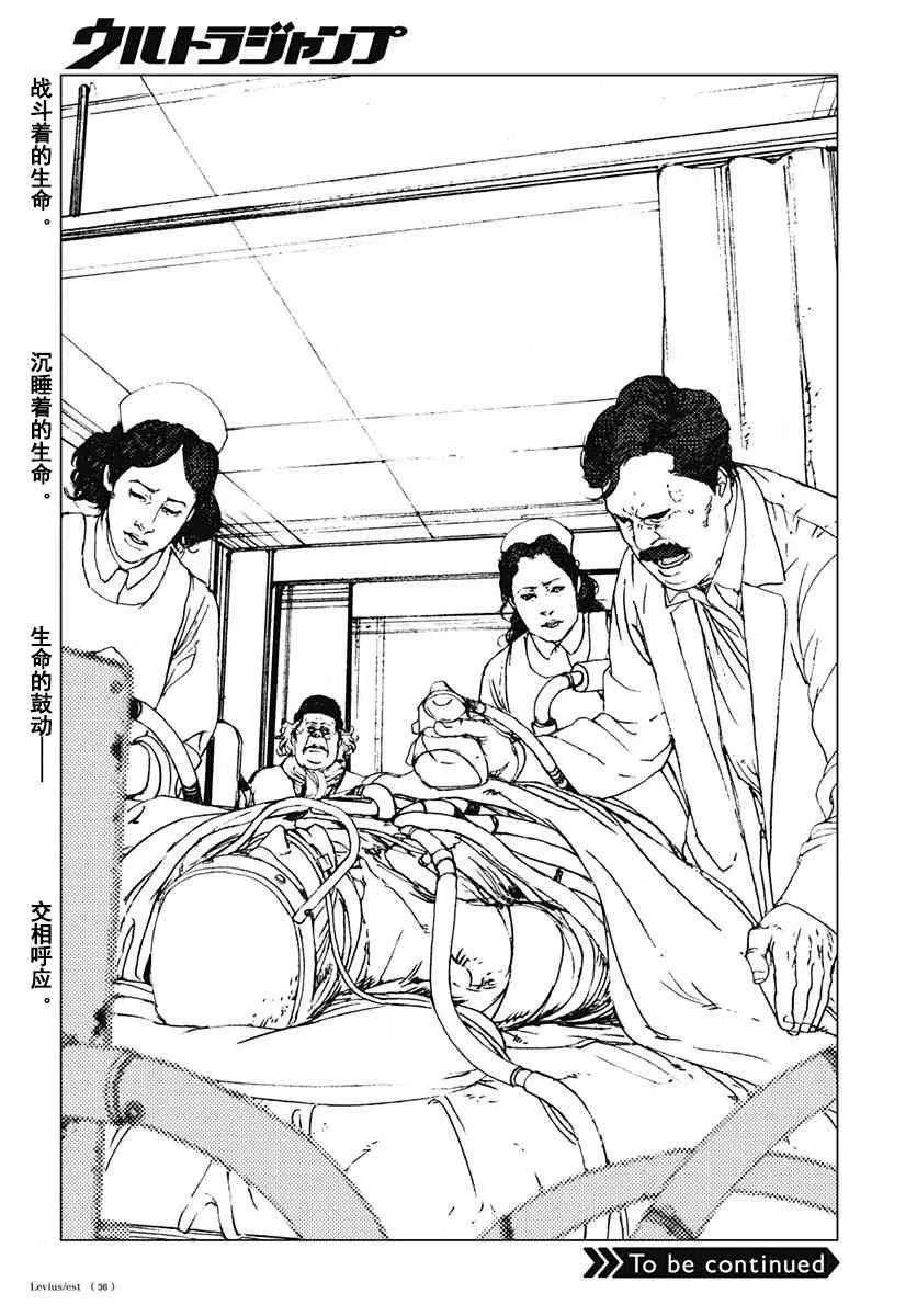 60话 第34页