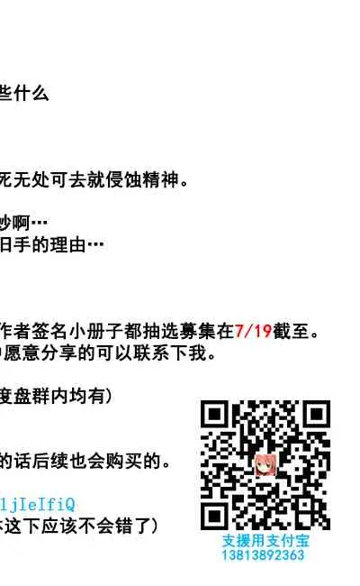 60话 第35页