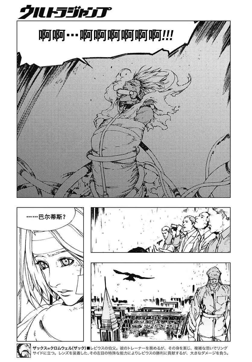 59话 第9页