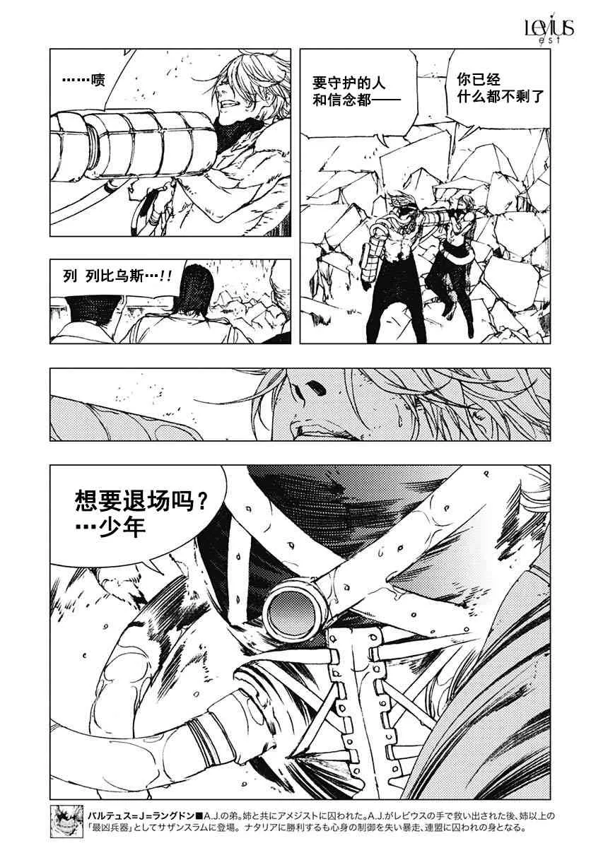 59话 第12页