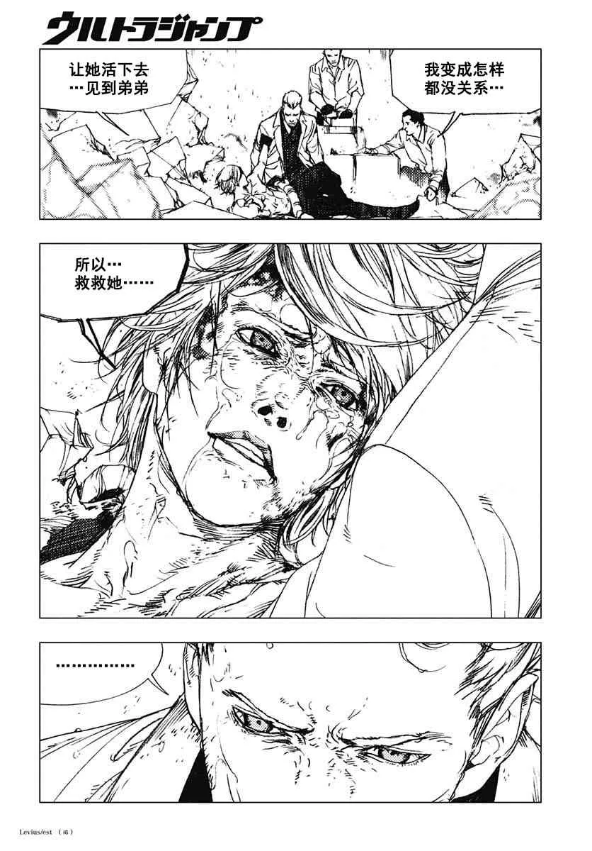 59话 第17页