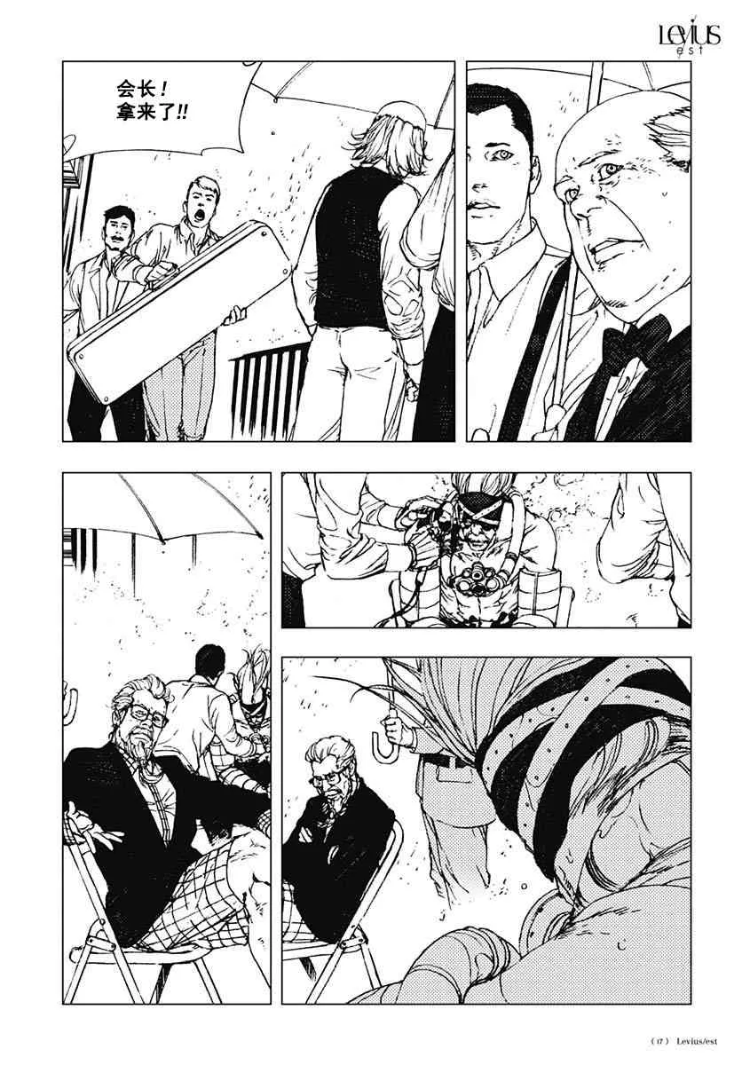 59话 第18页