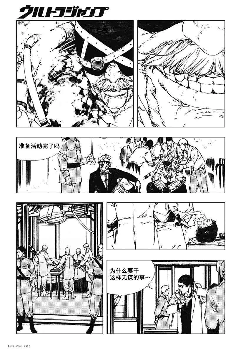 59话 第19页