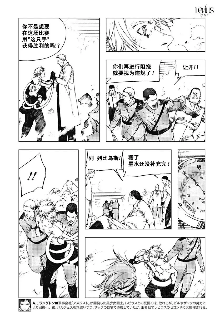 58话 第10页