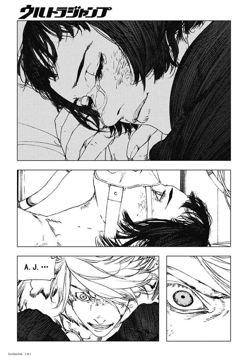 58话 第17页