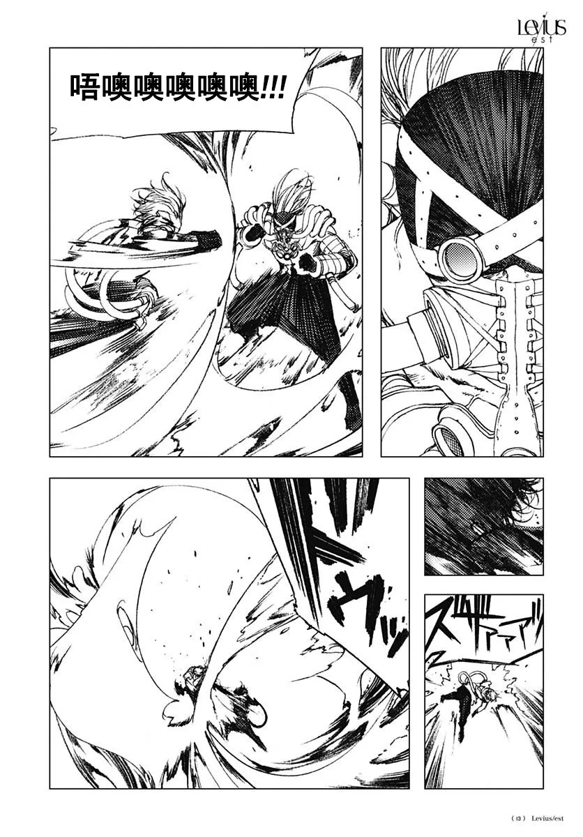 58话 第18页