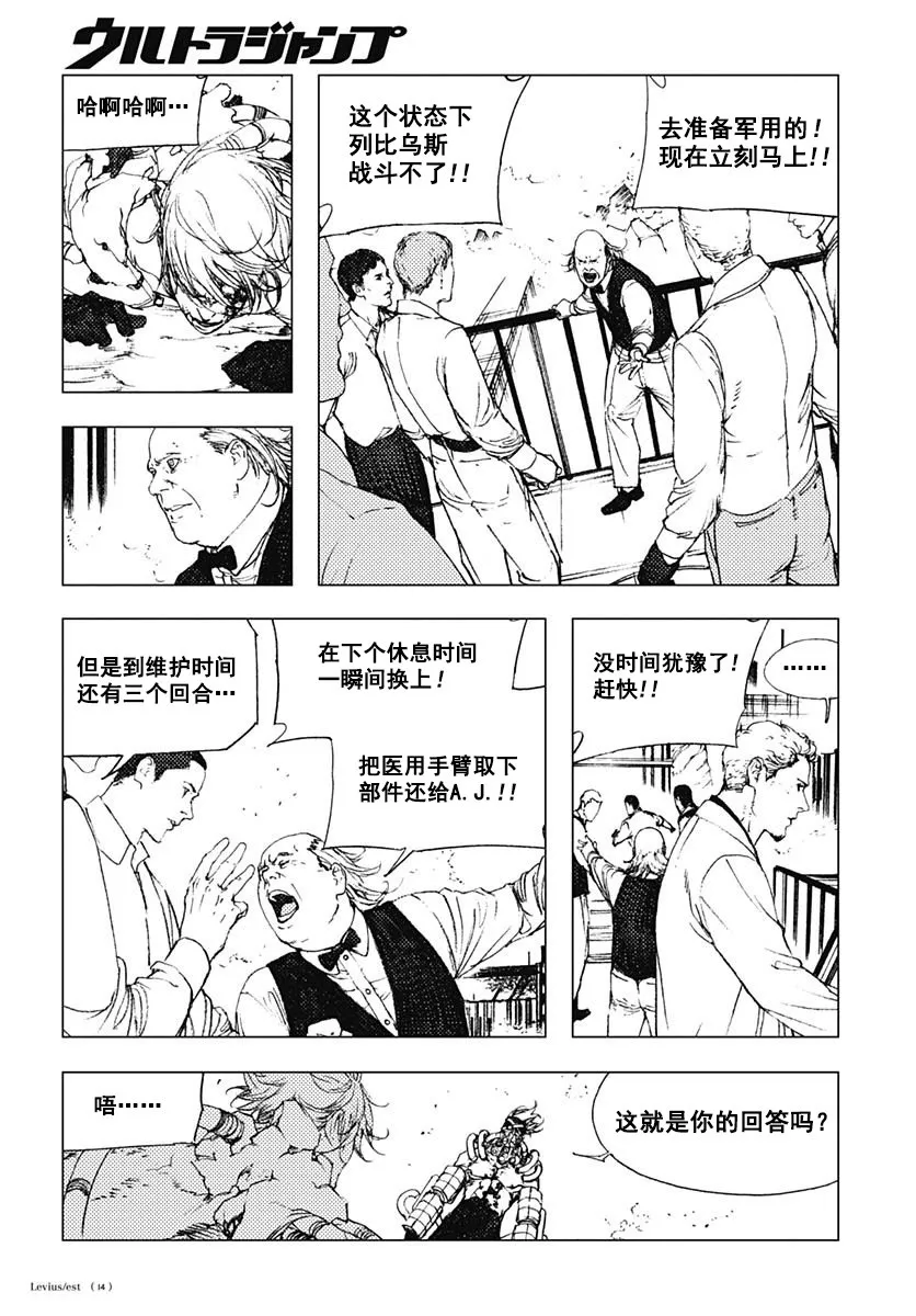 58话 第19页
