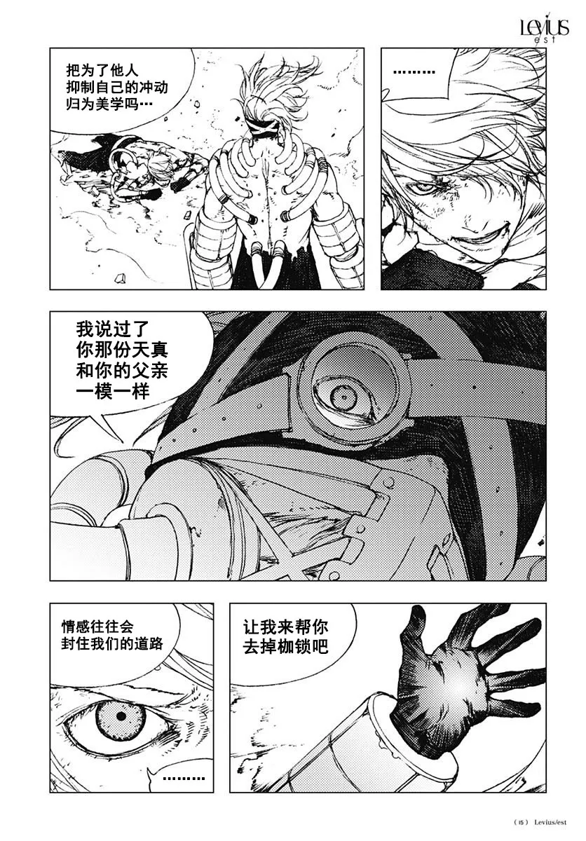 58话 第20页