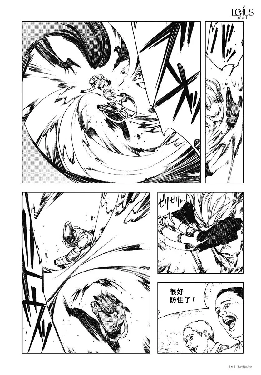 58话 第22页