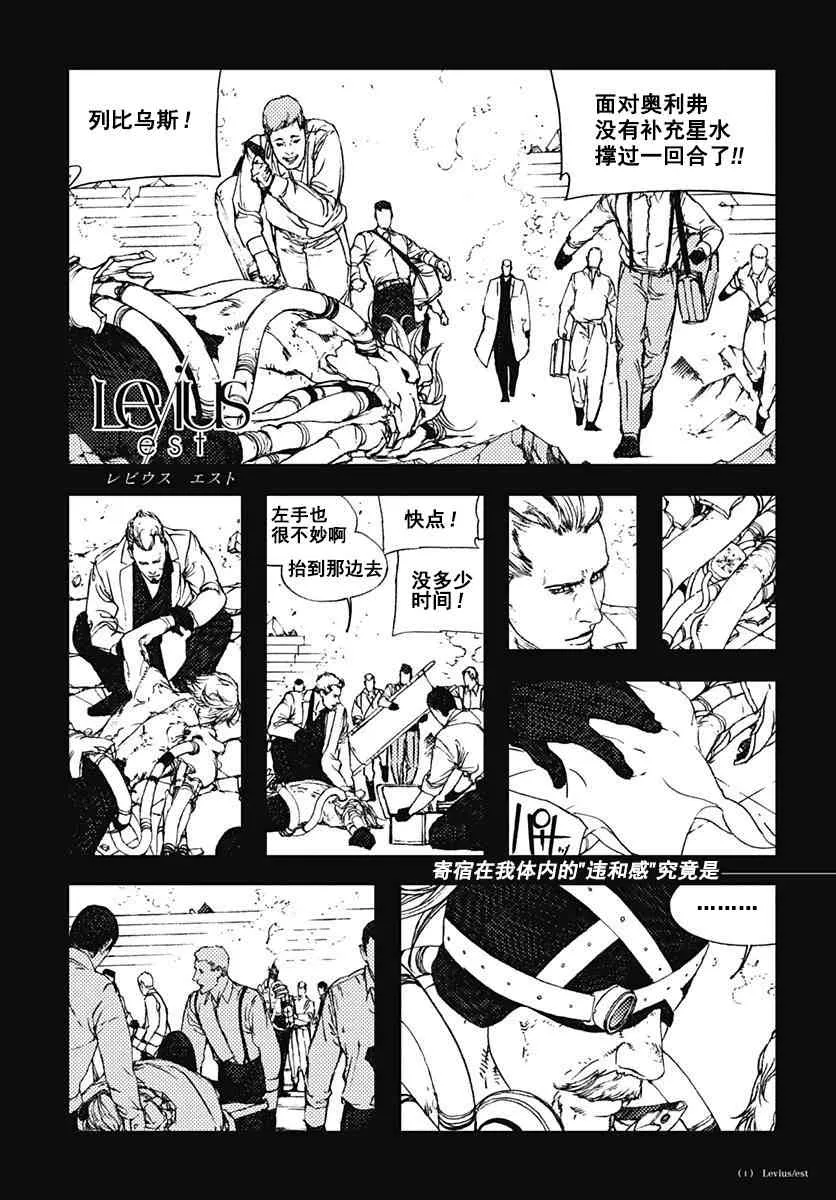 57话 第1页