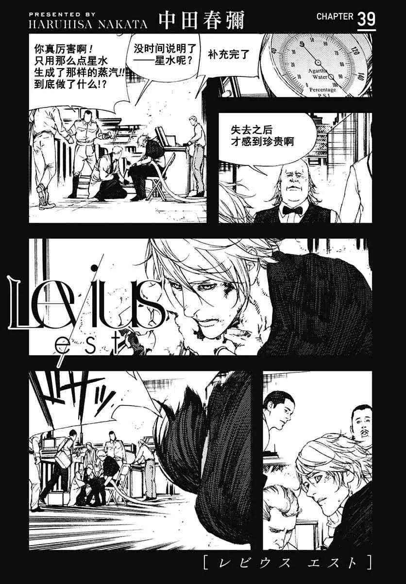 57话 第2页