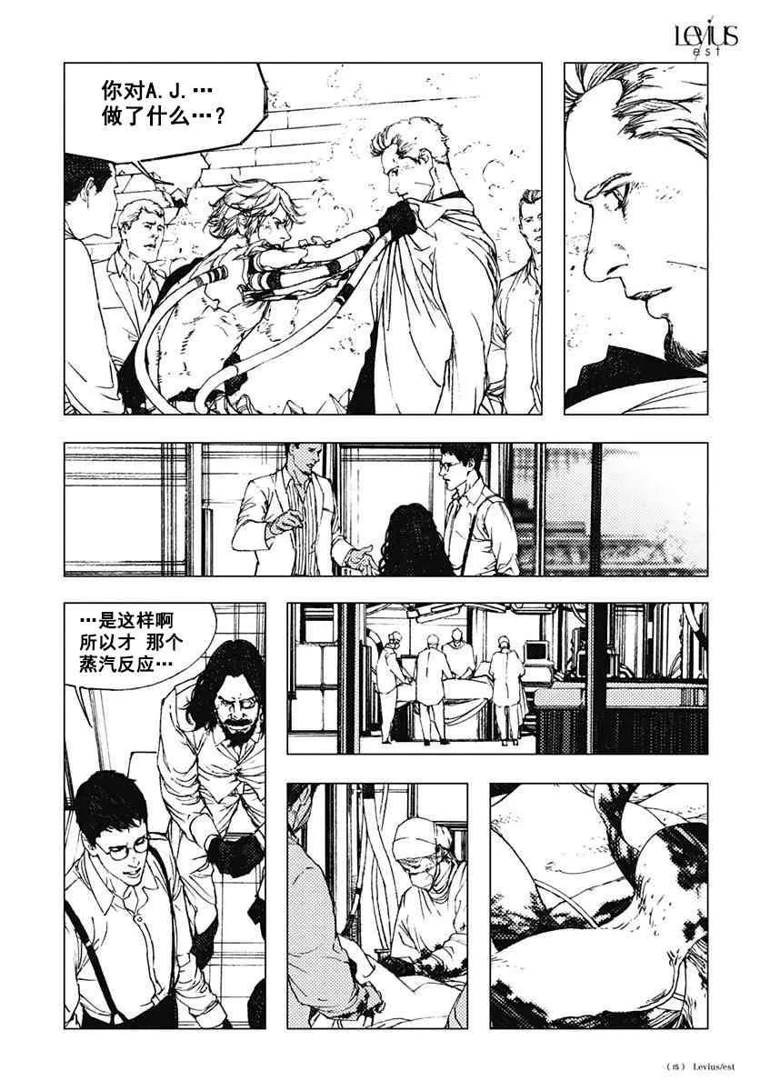 57话 第15页
