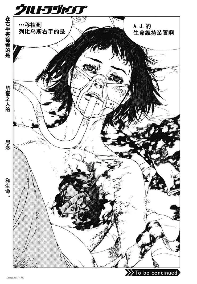 57话 第16页