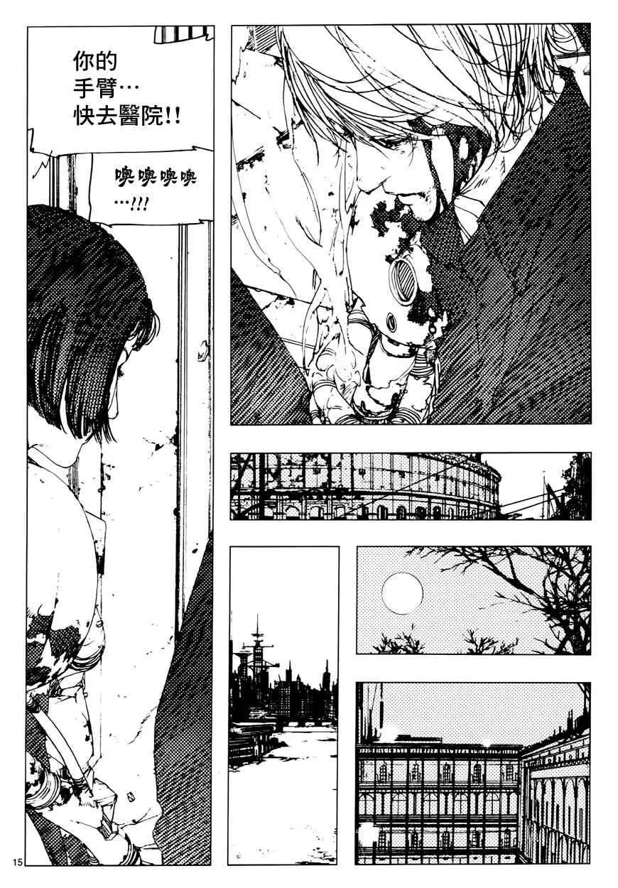 7话 第14页