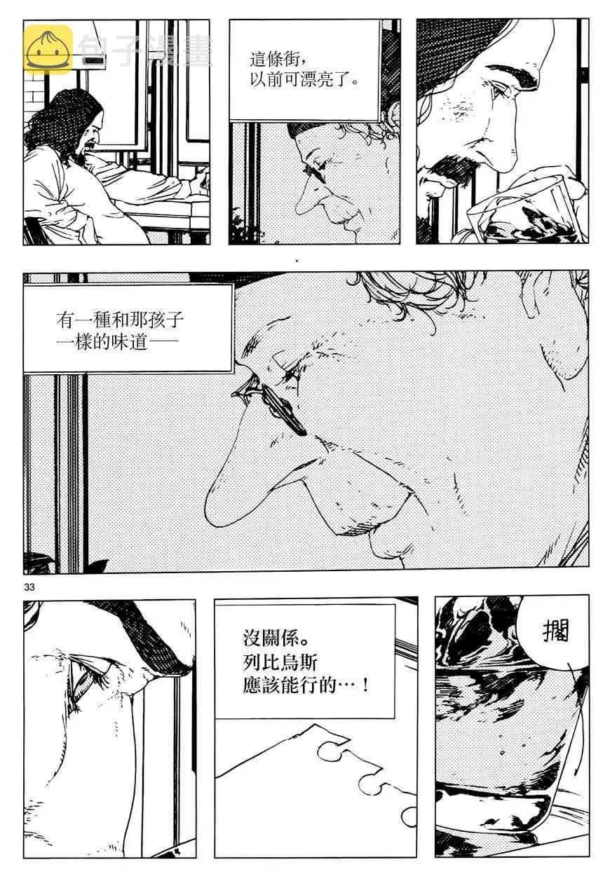 10话 第30页