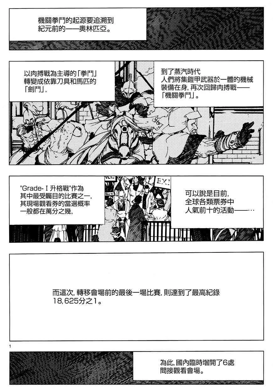 11话 第1页