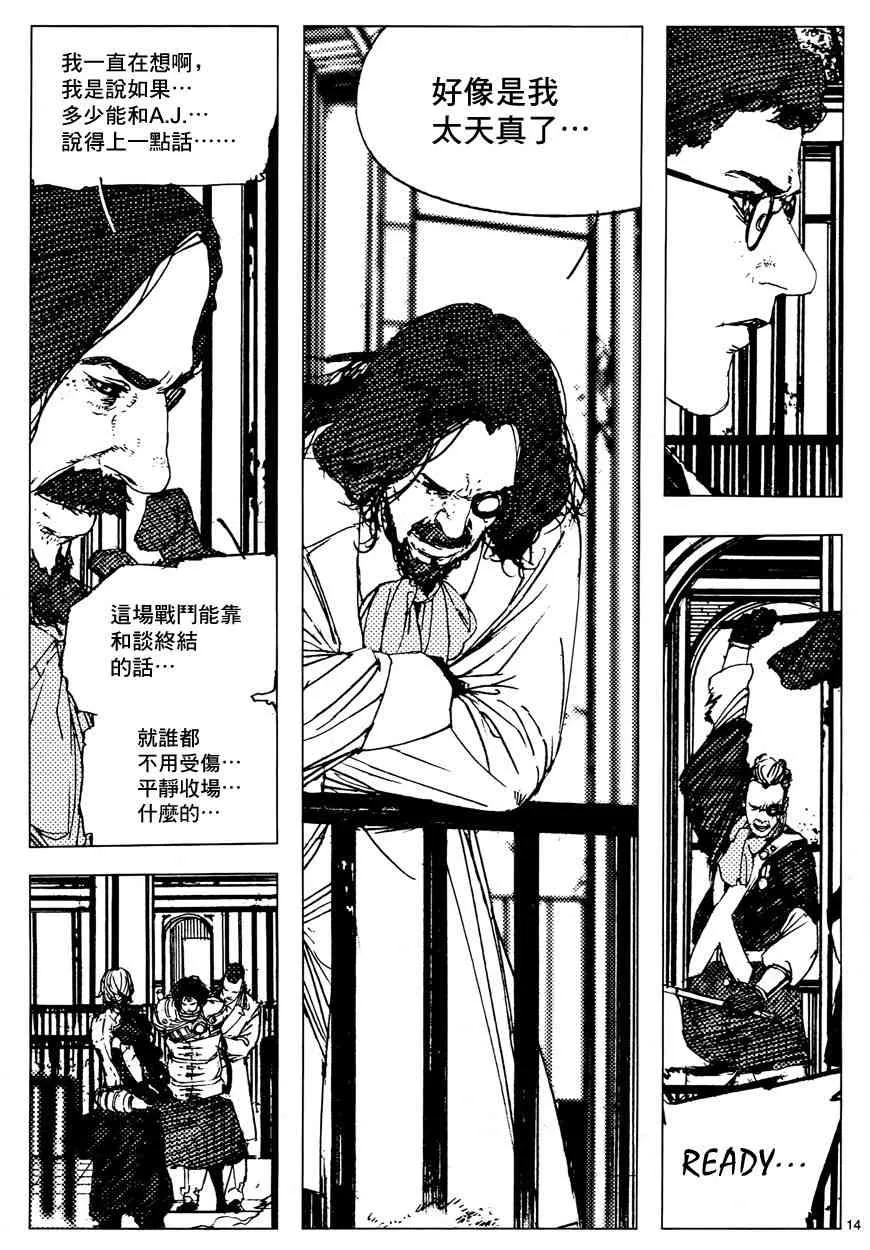 12话 第12页