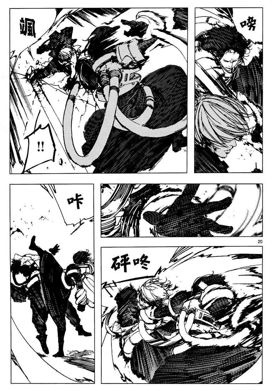 12话 第18页