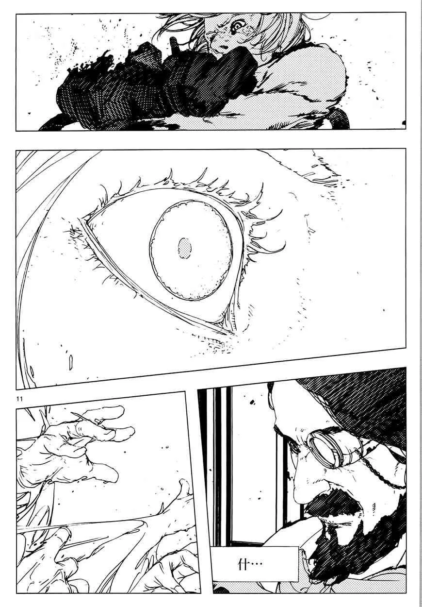 13话 第11页