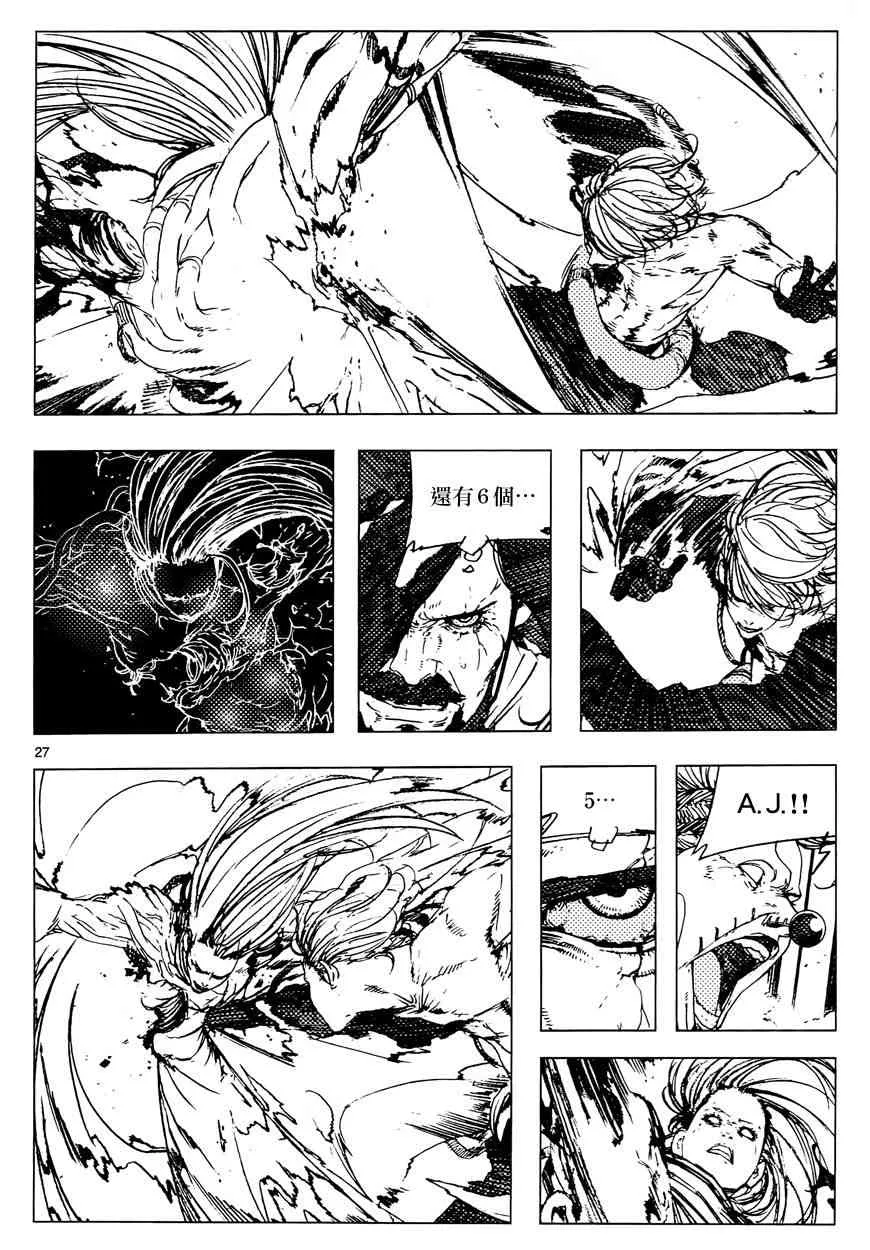 16话 第25页