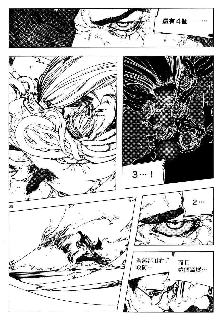 16话 第27页