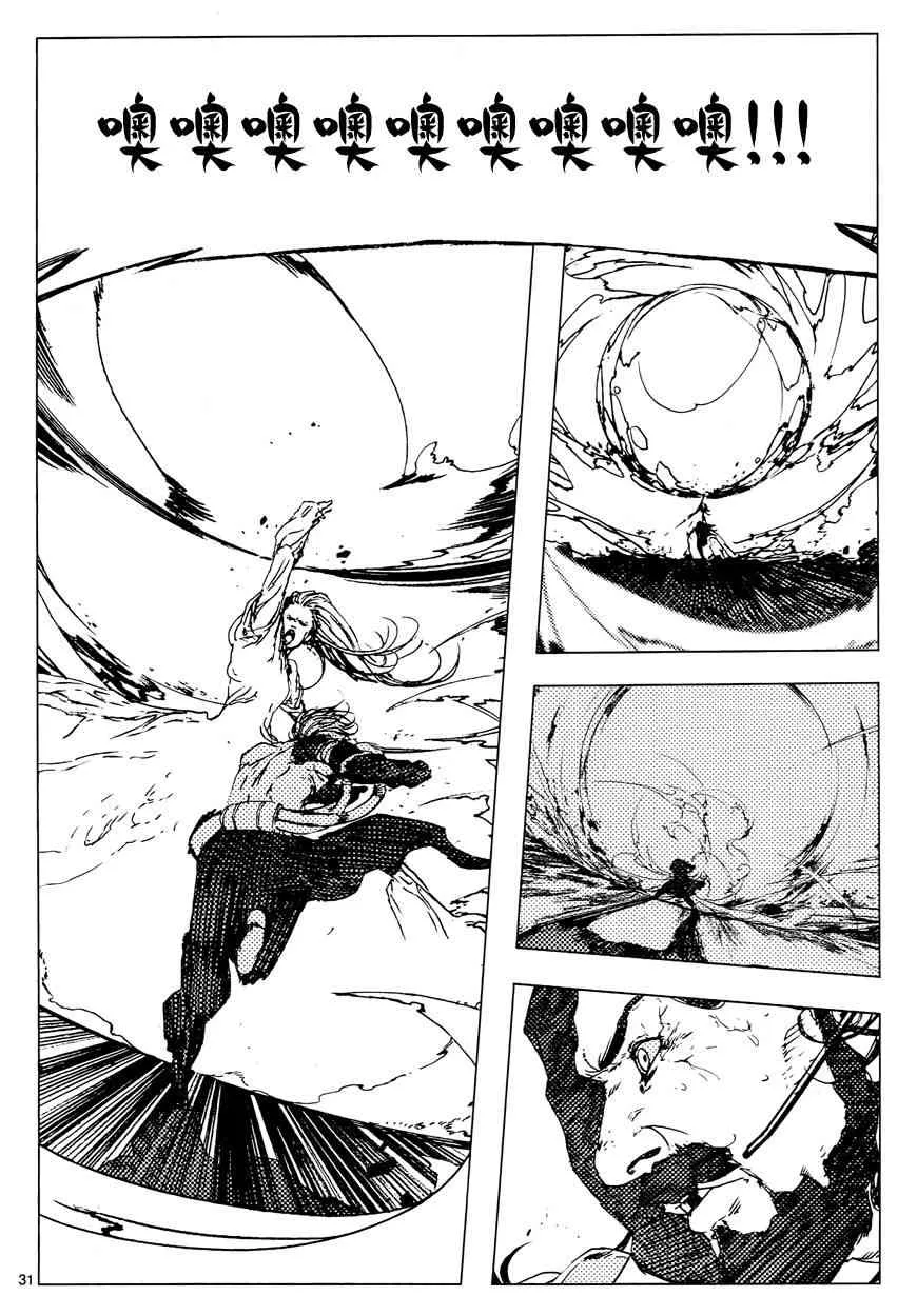 16话 第29页