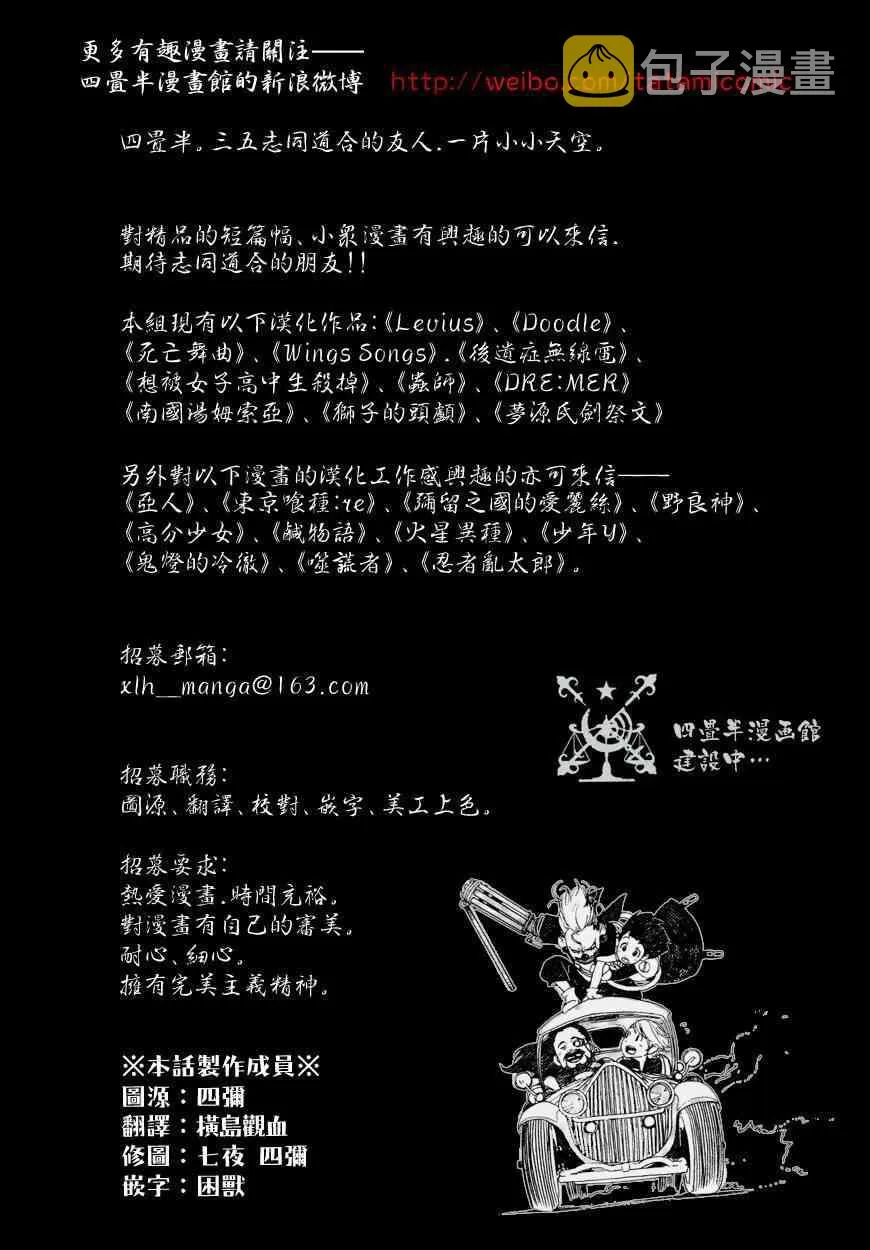 17话 第1页