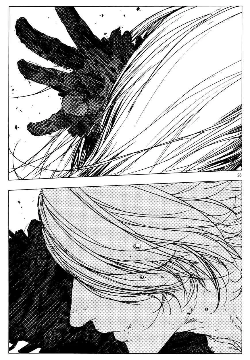 17话 第24页