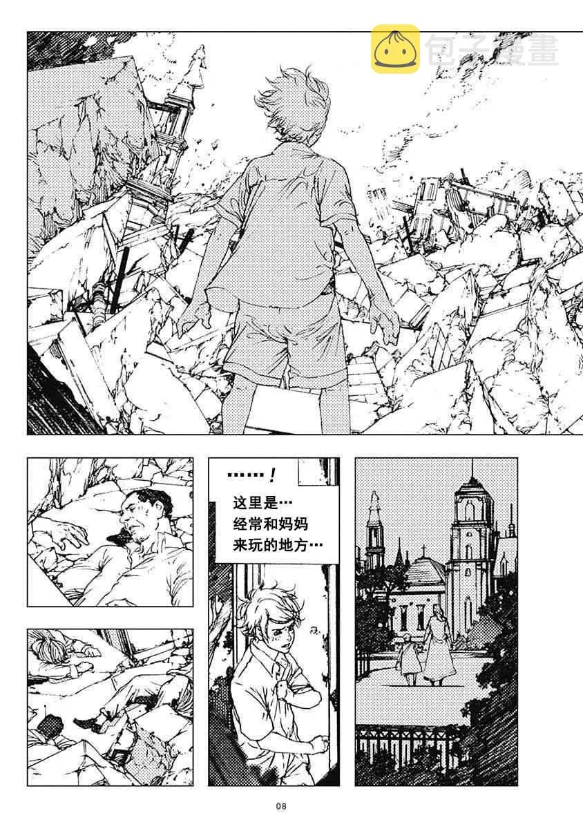 19话 第12页
