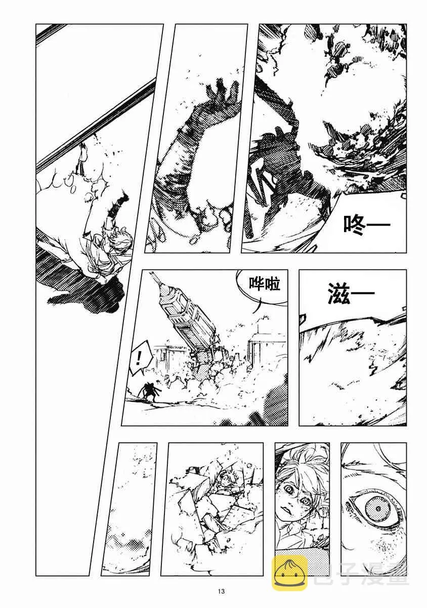 19话 第17页