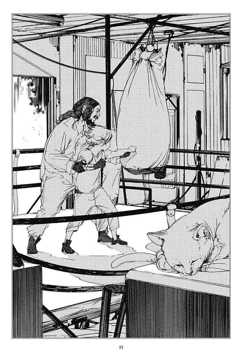 19话 第36页