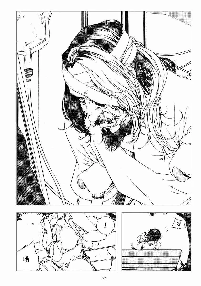 19话 第60页