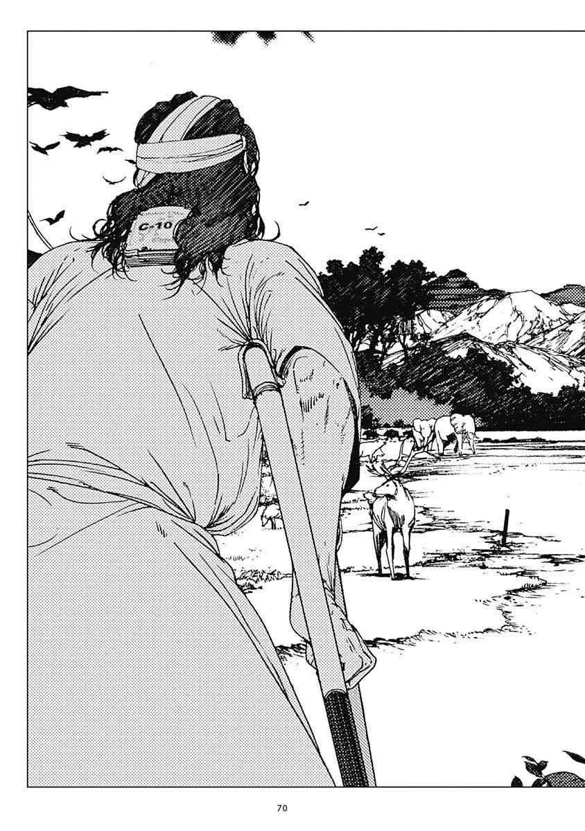 20话 第13页