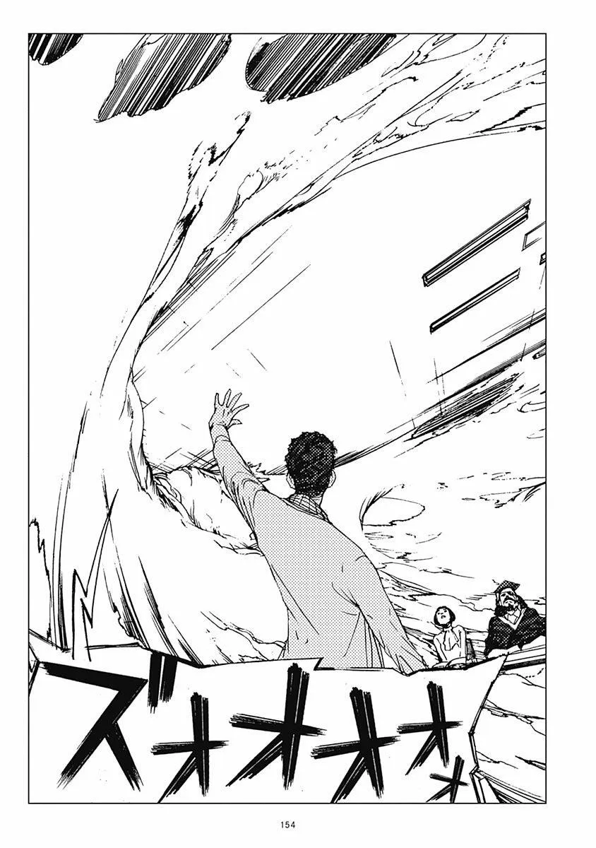 22话 第11页