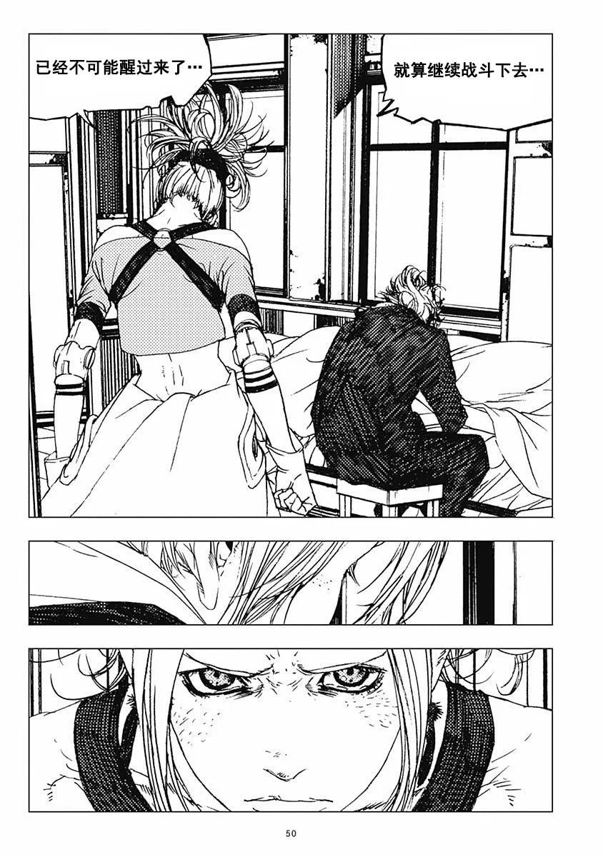 25话 第15页