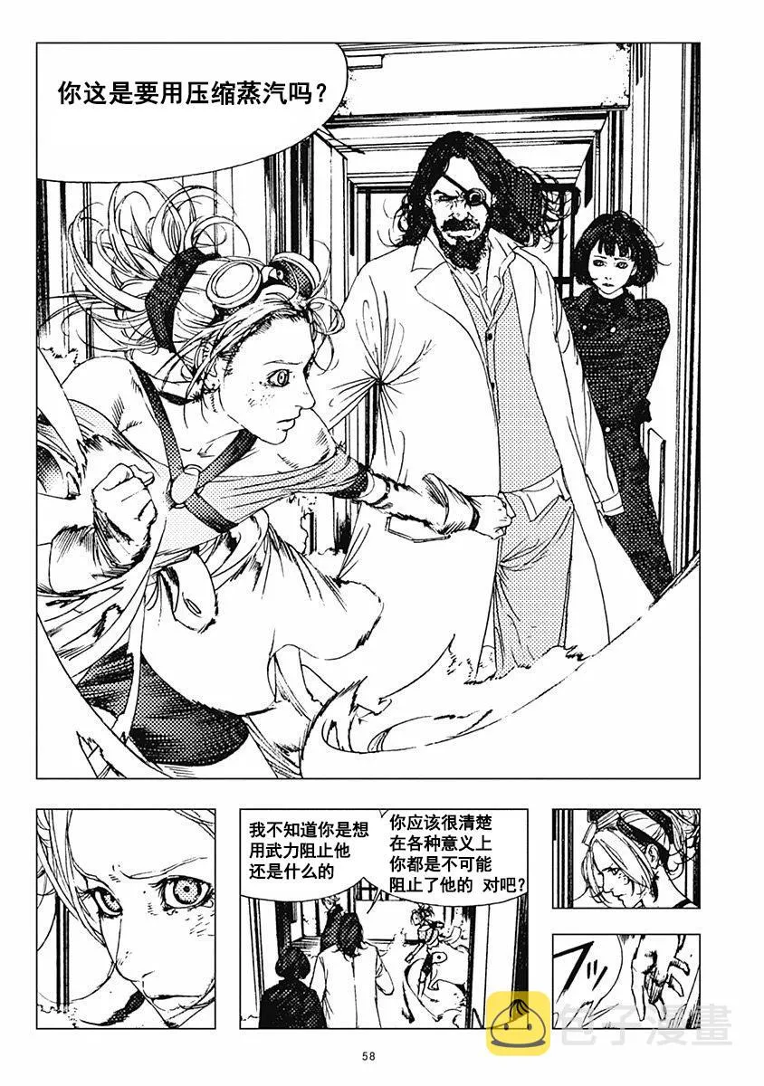 25话 第22页