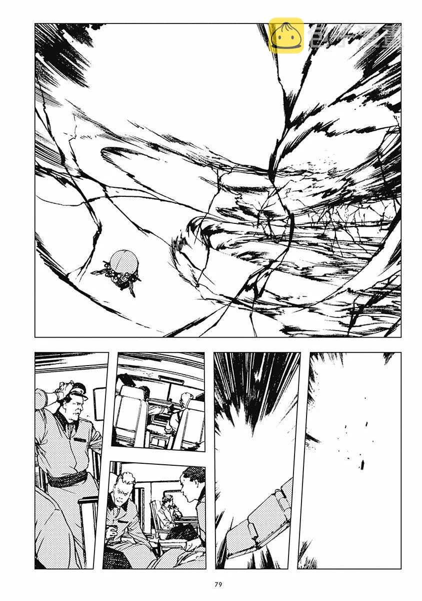 26话 第13页