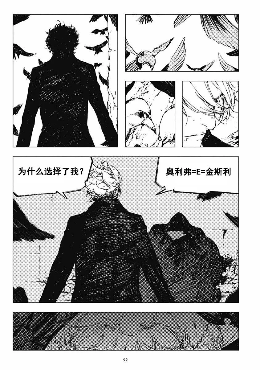 26话 第22页