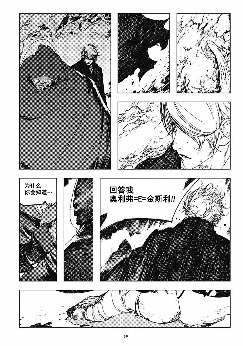 27话 第2页
