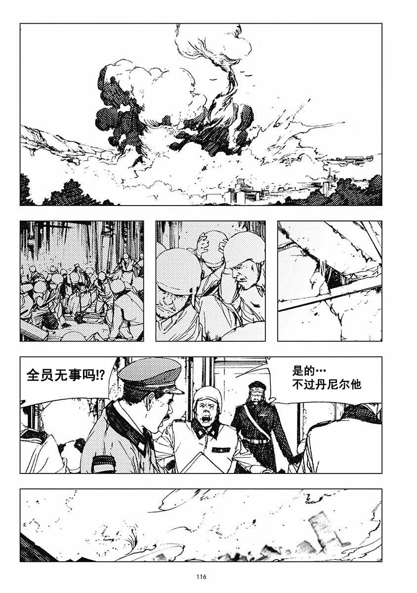 27话 第18页