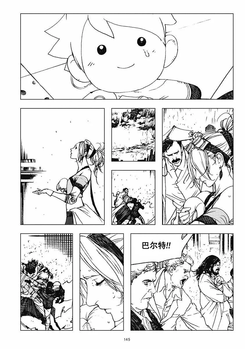 28话 第12页