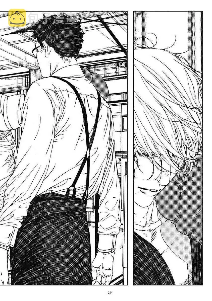 30话 第29页