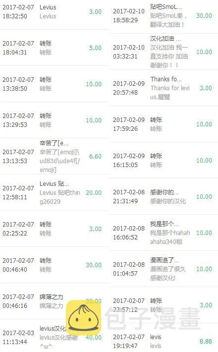 31话 第23页