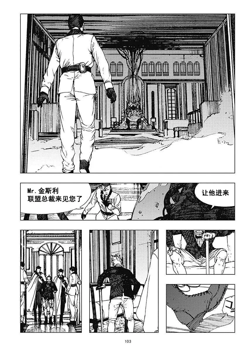 33话 第14页