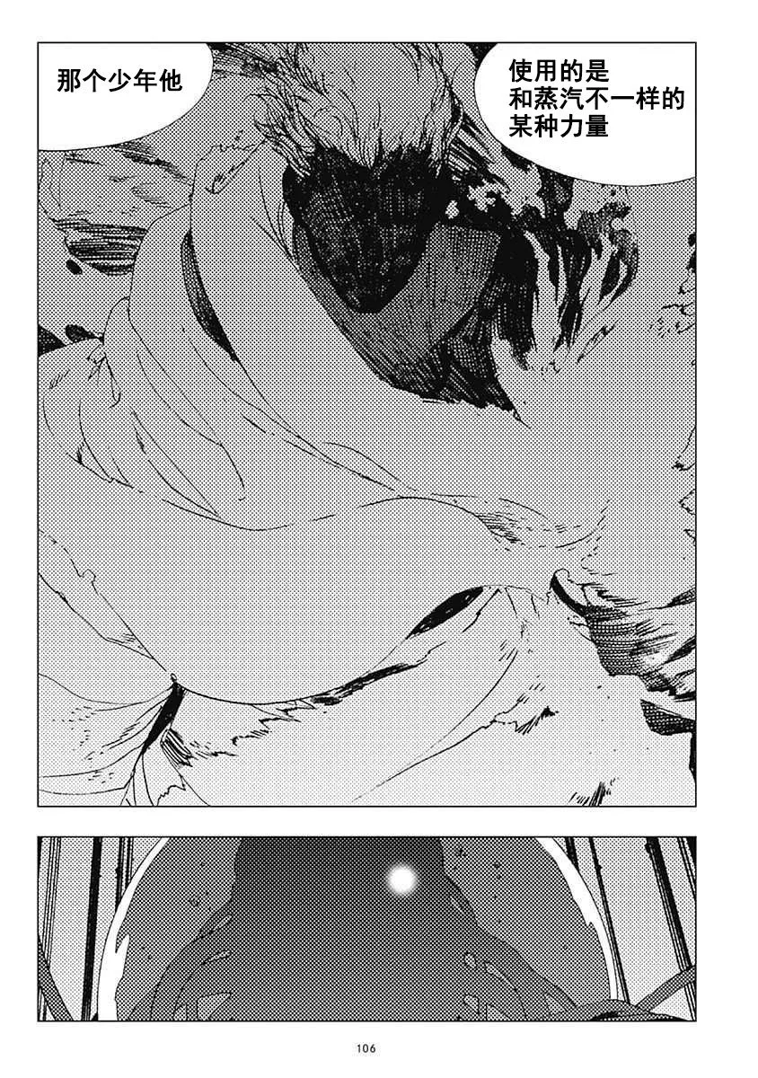 33话 第16页